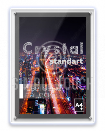 Световая панель Crystal формата А4+ односторонняя 300х387х9мм
